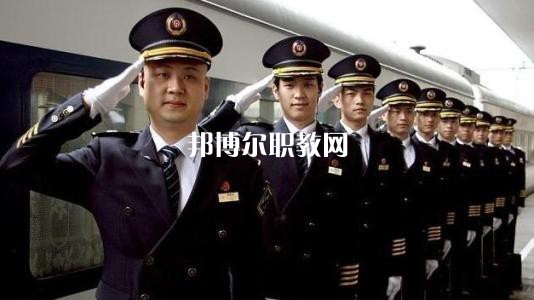 四川2021年男生上什么鐵路學校好