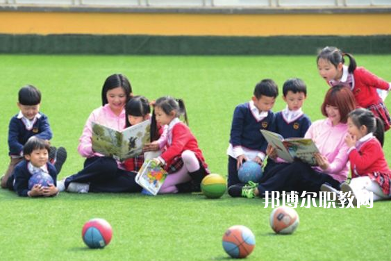 西安2021年中專(zhuān)有幼師學(xué)校專(zhuān)業(yè)嗎