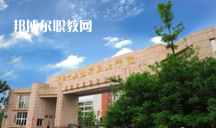 重慶2021年好一點的鐵路學校