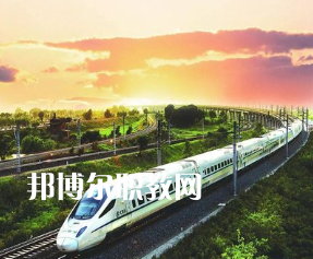 重慶2021年什么叫鐵路學(xué)校