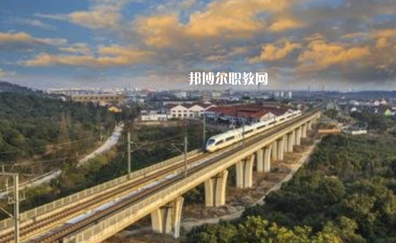 重慶2021年鐵路學(xué)校好不好