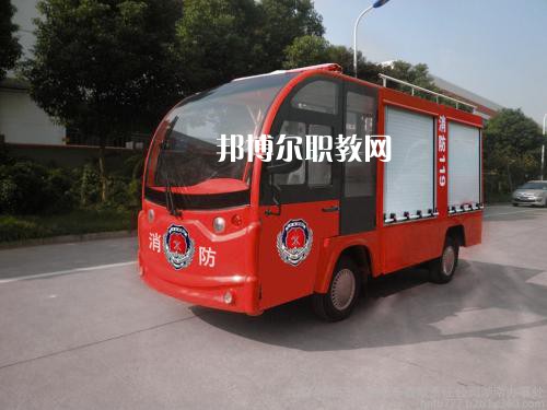 四川2021年消防技術工程學校學什么好找工作