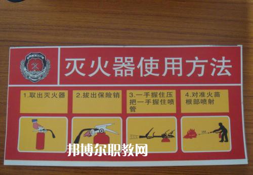 四川2021年消防技術(shù)工程學(xué)校學(xué)什么好有前途