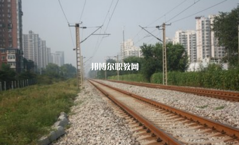 重慶2021年鐵路學校學什么