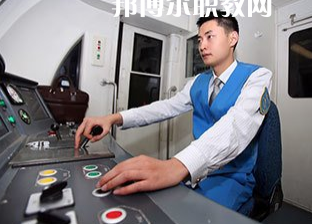 重慶2021年鐵路學(xué)校報名時間