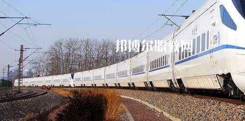 南寧2021年男生上鐵路學(xué)校學(xué)什么專業(yè)好