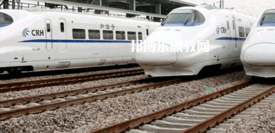 安徽2021年什么是鐵路學(xué)校