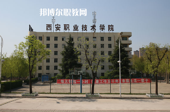 西安2021年幼師學(xué)校較好的大專學(xué)校
