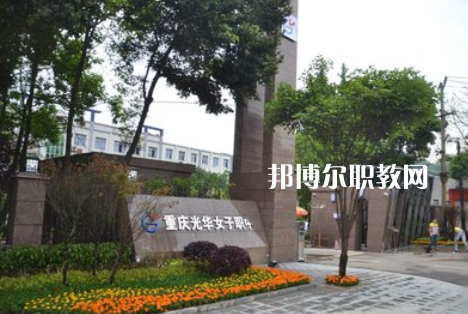 重慶2021年什么鐵路學校就業(yè)最好