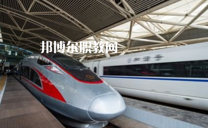 重慶2021年最好的鐵路學校