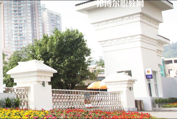 重慶2021年有哪些鐵路學(xué)校比較好