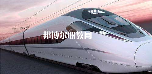南寧2021年男生讀鐵路學(xué)校
