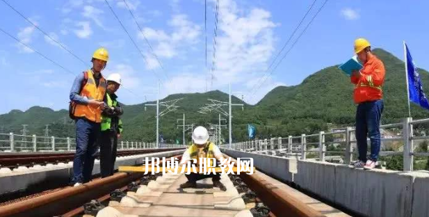 安徽2021年鐵路學校好找工作嗎