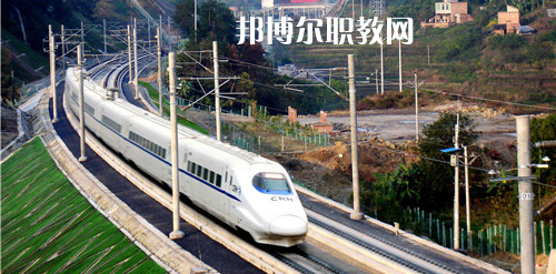 南寧2021年鐵路學(xué)校都有什么專業(yè)適合女生