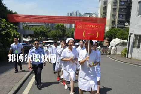 重慶2021年衛(wèi)校在哪里