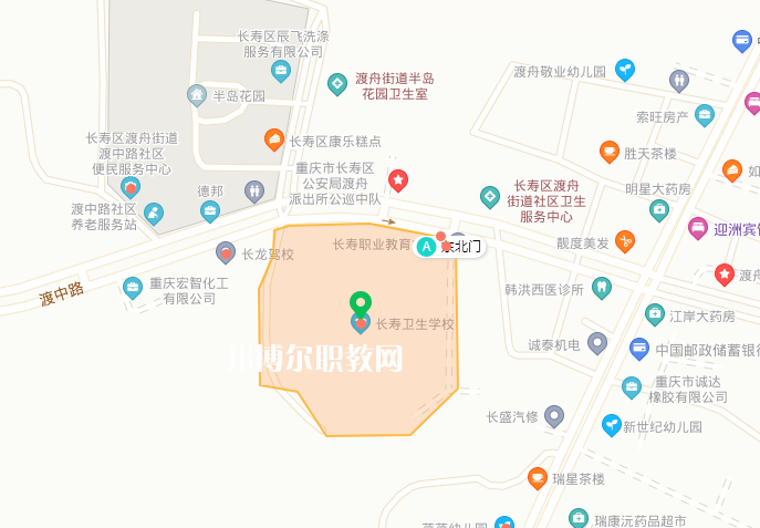 重慶2021年哪里有衛(wèi)校