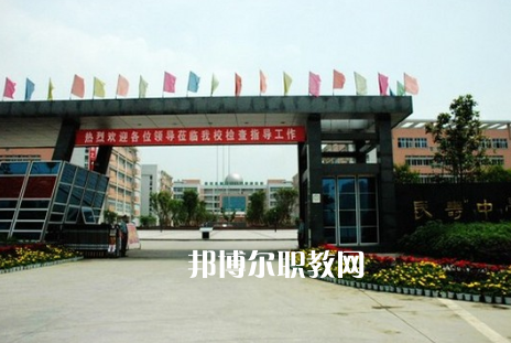 重慶2021年衛(wèi)校開始招生了嗎