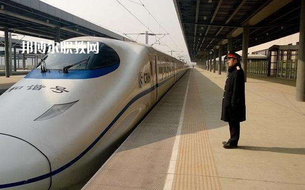 甘肅2020年高鐵學(xué)校報(bào)名條件