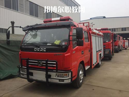 四川2021年有幾個消防技術(shù)工程學(xué)校