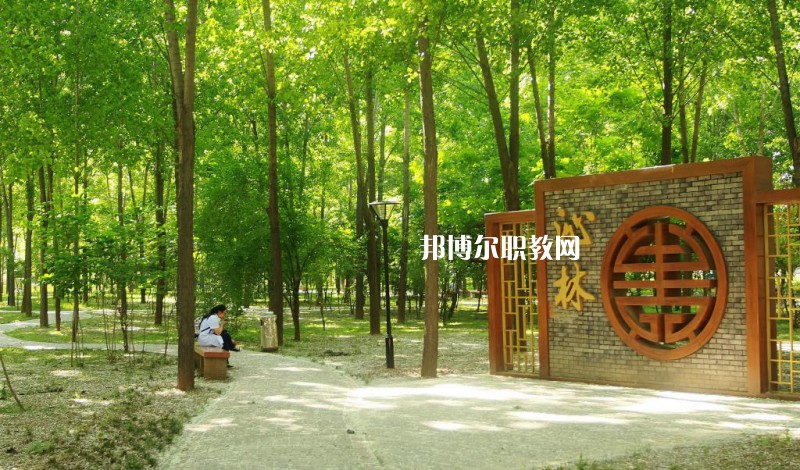 西安2021年哪個(gè)大專學(xué)校衛(wèi)校好