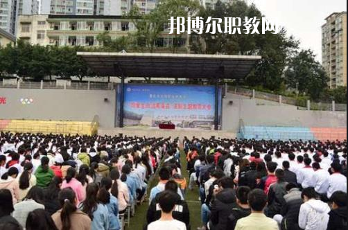 重慶2021年初中畢業(yè)讀什么中專學(xué)校最好
