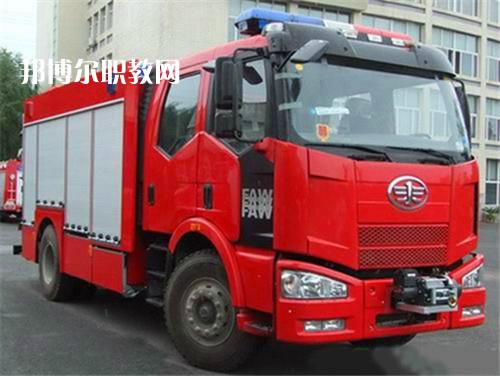 四川2021年消防技術(shù)工程學(xué)校學(xué)費(fèi)多少