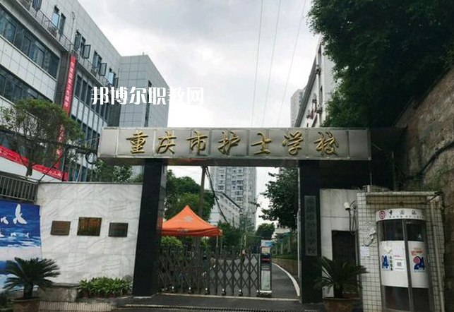 重慶2021年初中畢業(yè)可以去的中專學校