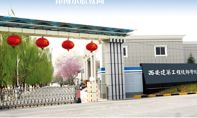 西安2021年初中生可以上幼師學(xué)校嗎