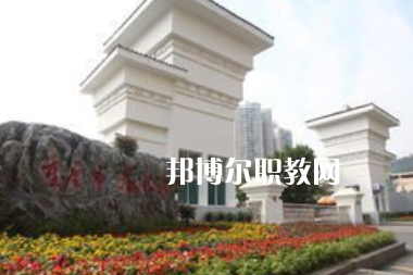 重慶2021年初中生讀什么中專