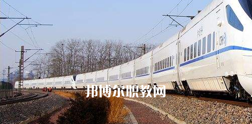南寧2021年哪所鐵路學(xué)校就業(yè)好