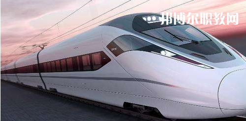 南寧2021年哪所鐵路學(xué)校就業(yè)比較好