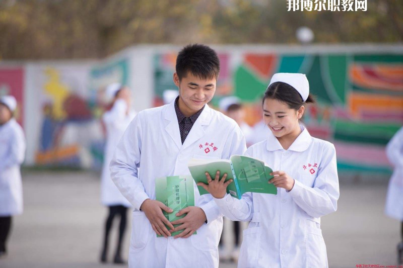 西安2021年男生讀衛(wèi)校怎么樣