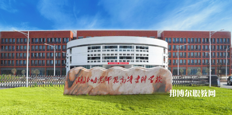 武漢2021年男生讀什么幼師學(xué)校好