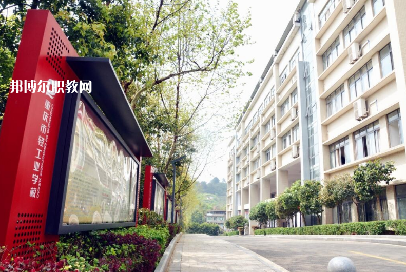 重慶2021年適合男生的汽修學(xué)校