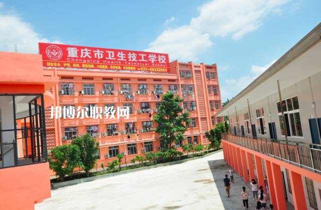 重慶2021年中專學校什么時候開學