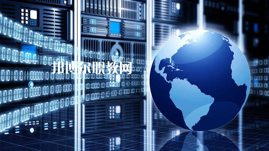 成都2021年計(jì)算機(jī)網(wǎng)絡(luò)技術(shù)學(xué)校大專好的學(xué)校