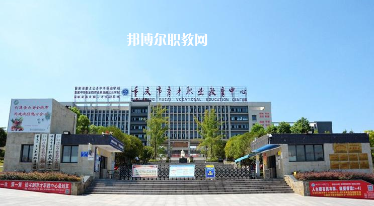 重慶2021年什么中專學校最有前途