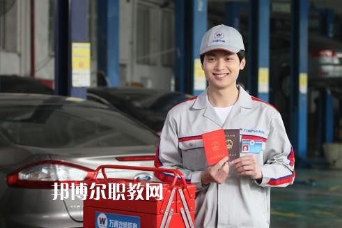 四川2021年有哪些汽修學(xué)校最好