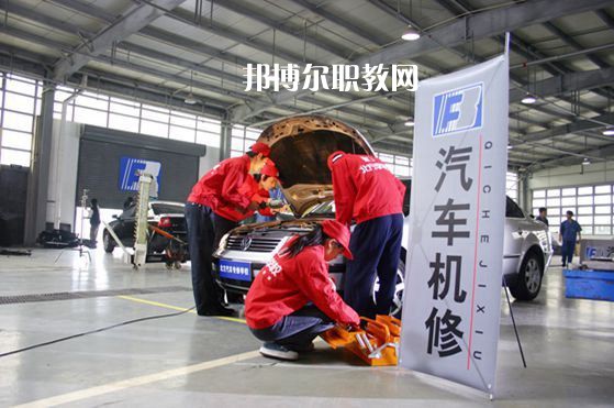 四川2021年有哪些汽修學(xué)校招生