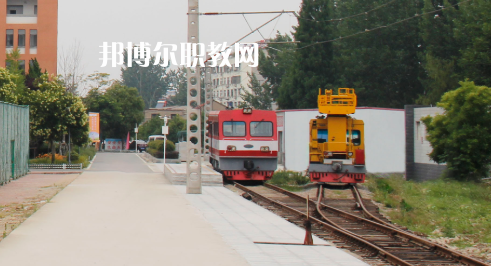 安徽2021年有鐵路學校嗎