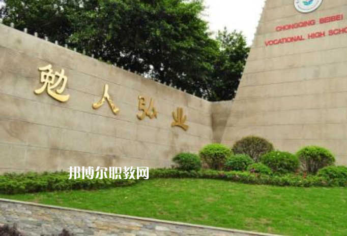 重慶2021年男生初中畢業(yè)上汽修學(xué)校