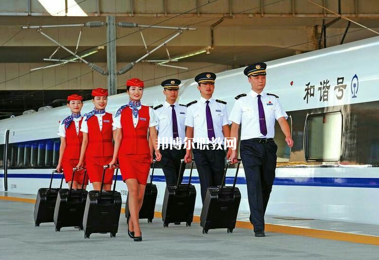 蘭州2021年高鐵學(xué)校有哪些專業(yè)最好