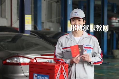 四川2021年有哪些公辦汽修學(xué)校