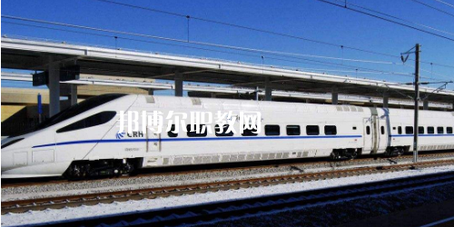 南寧2021年哪個鐵路學(xué)校就業(yè)好