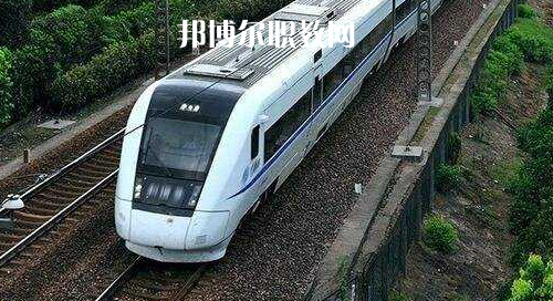 南寧2021年哪個鐵路學校比較好