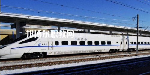 南寧2021年最好的鐵路學(xué)校有哪些