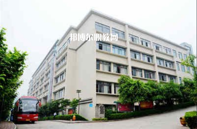 重慶2021年哪家中專學校好