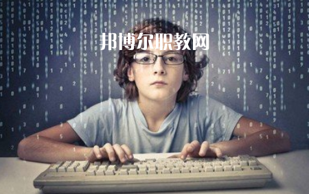 重慶2021年中專學(xué)校是學(xué)什么的