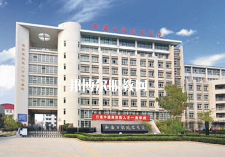 西安2021年初中生可以上的幼師學(xué)校