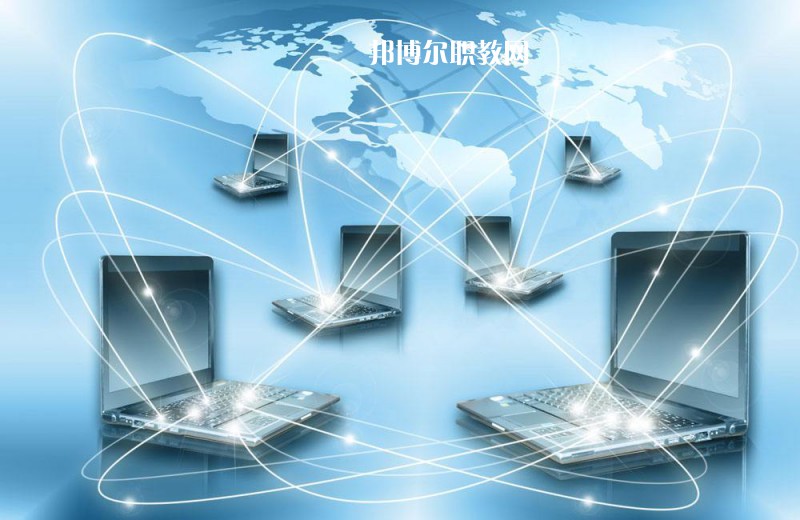 成都2021年好一點的計算機網(wǎng)絡(luò)技術(shù)學(xué)校大專學(xué)校